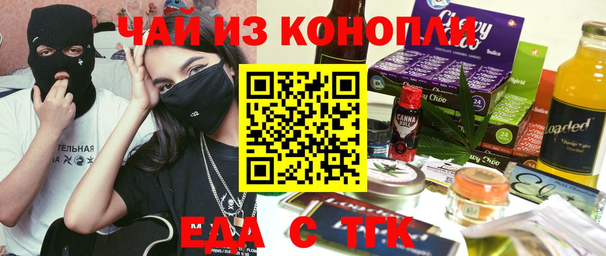 Canna-Cookies марихуана  Вход с VPN  Сосновоборск 