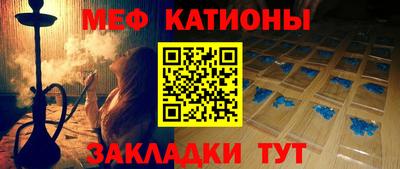 прущие крисы Моздок
