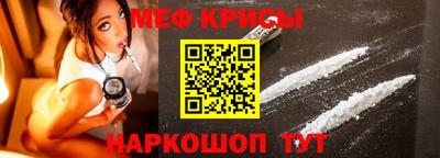 сатива Мариинск