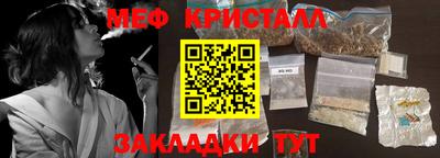 сатива Мариинск