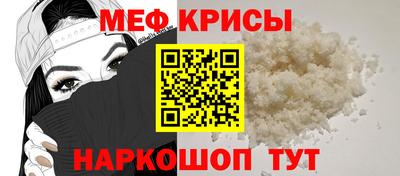 сатива Мариинск