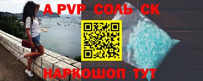ешки Малоярославец