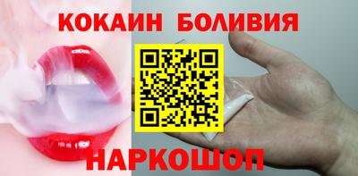 альфа пвп Можайск