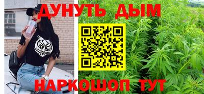 альфа пвп Можайск