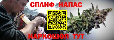 сатива Мариинск