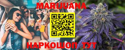 сатива Мариинск