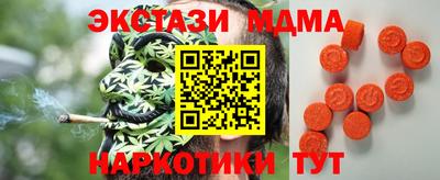 сатива Мариинск