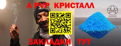 сатива Мариинск