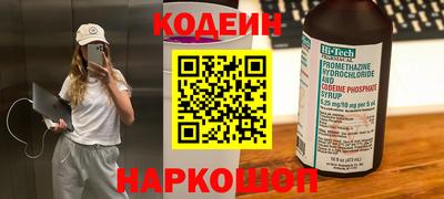 альфа пвп Можайск