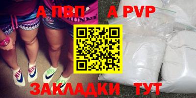 прущие крисы Моздок