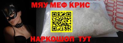 мескалин Малгобек