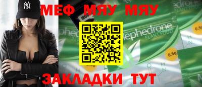 мескалин Малгобек