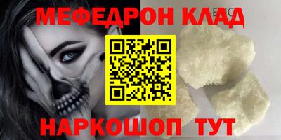 сатива Мариинск