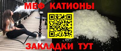 мескалин Малгобек