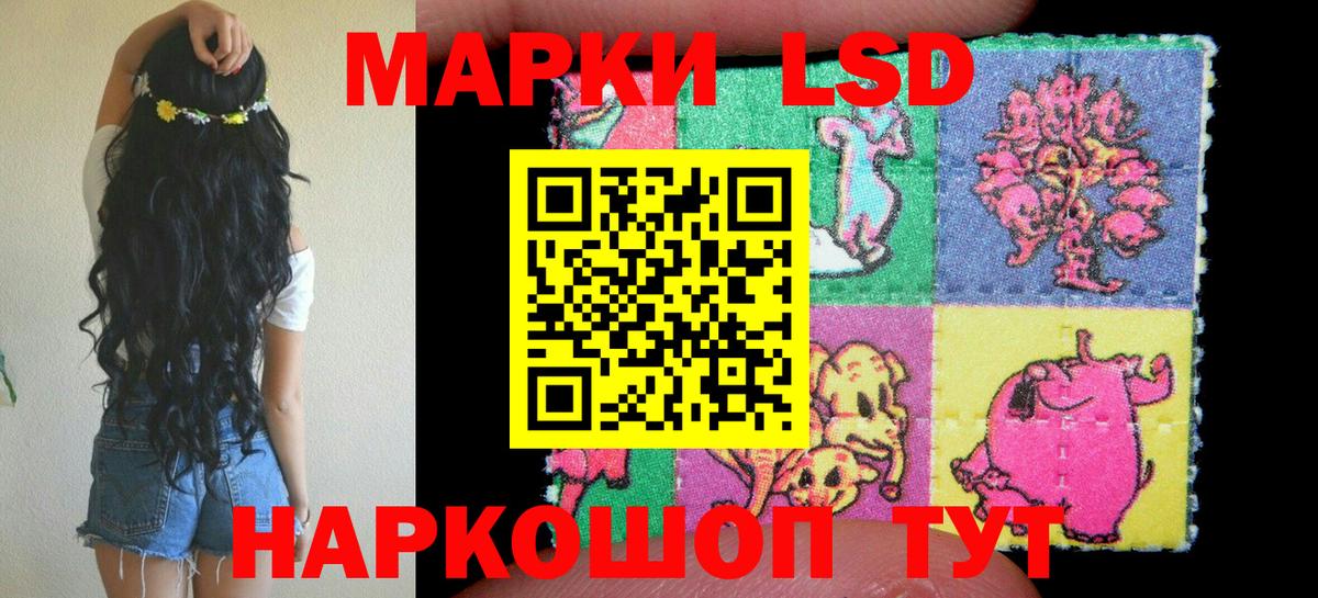 хочу наркоту  Марки N-bome 1500мкг  Вход с VPN  Сосновоборск 