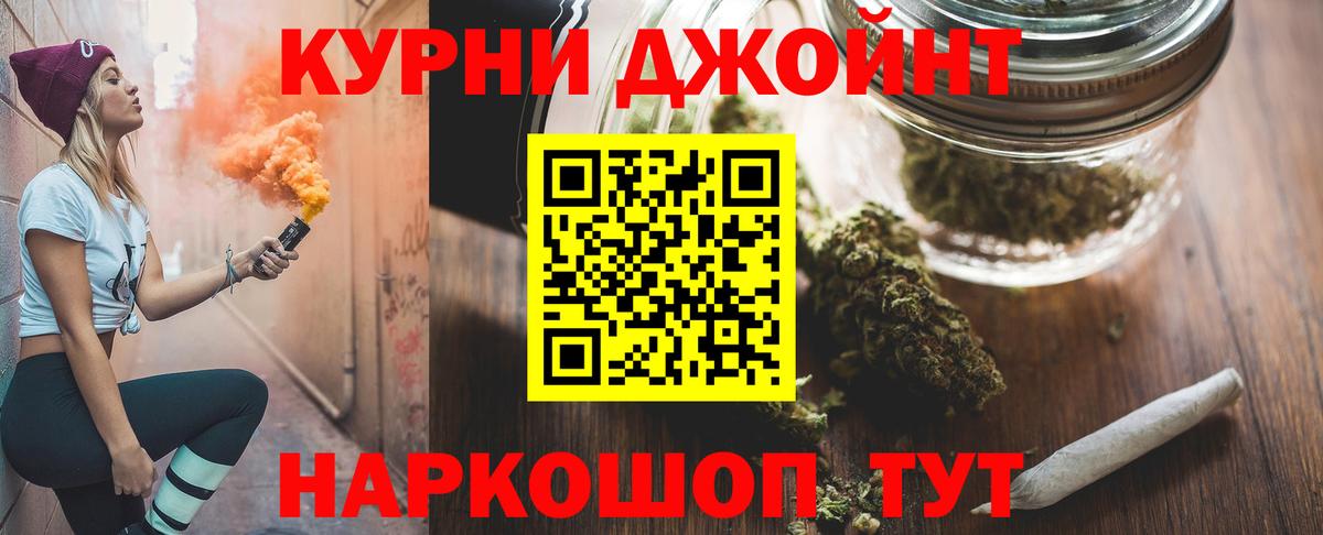 Бошки марихуана Ganja  Бошки Шишки сатива  Конопля тримм  Сосновоборск  Конопля White Widow  Вход с VPN 