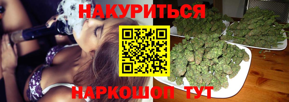 Марихуана марихуана Сосновоборск